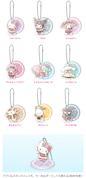 Character Acrylic Keychain - Sanrio Halloween 2022 Collection