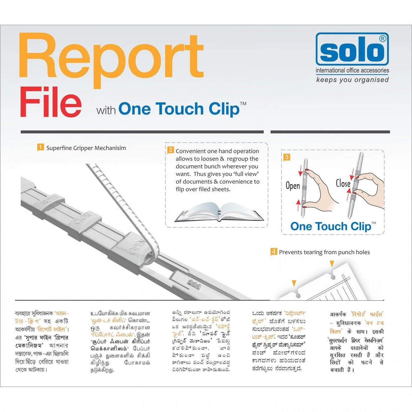 RF 101 REPORT FILE A4